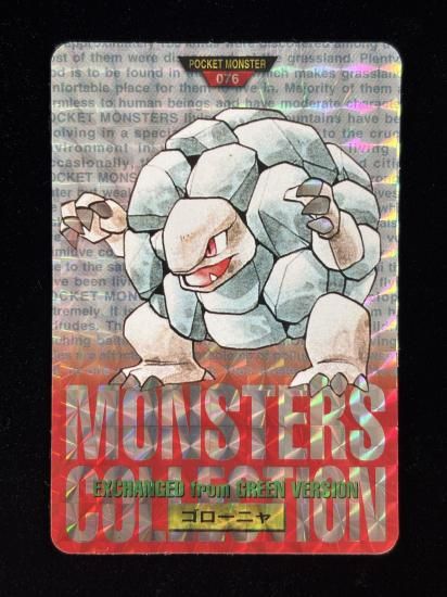 【状態A】●バンダイカードダス 赤 No.076 ゴローニャ