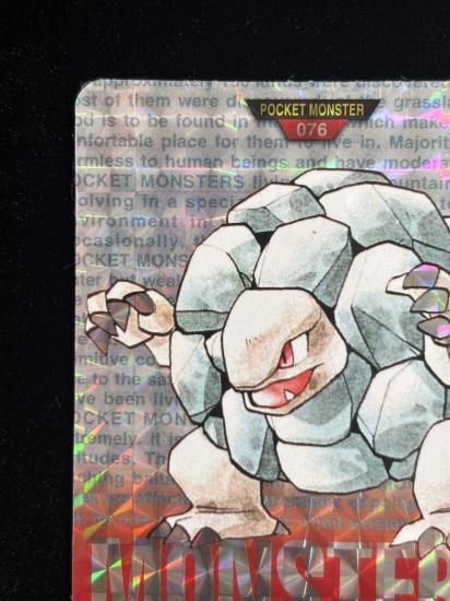 【状態A】●バンダイカードダス 赤 No.076 ゴローニャ