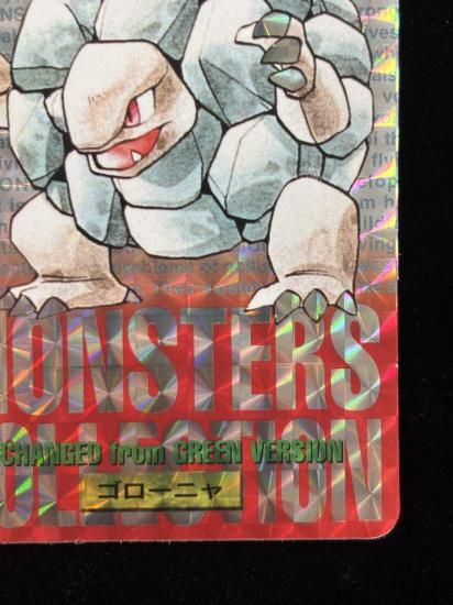 【状態A】●バンダイカードダス 赤 No.076 ゴローニャ