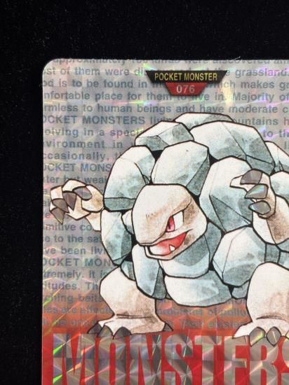 【状態A】●バンダイカードダス 赤 No.076 ゴローニャ