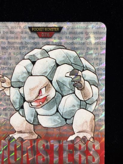 【状態A】●バンダイカードダス 赤 No.076 ゴローニャ