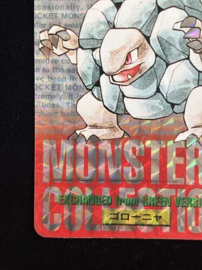 【状態A】●バンダイカードダス 赤 No.076 ゴローニャ