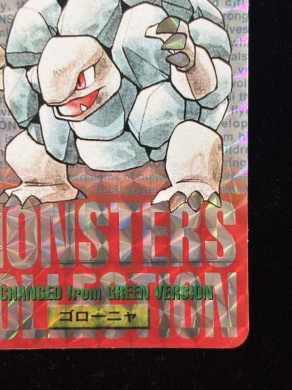 【状態A】●バンダイカードダス 赤 No.076 ゴローニャ