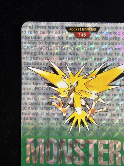 【状態A】●バンダイカードダス 緑 No.145 サンダー