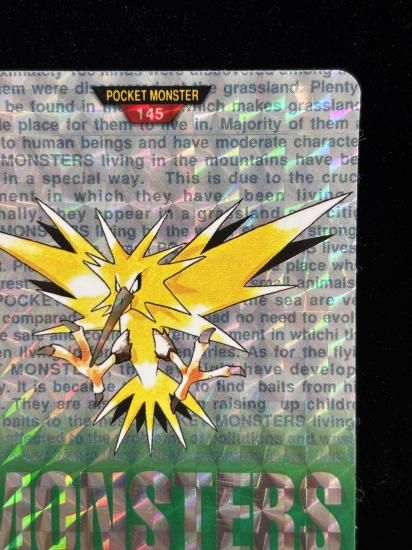 【状態A】●バンダイカードダス 緑 No.145 サンダー