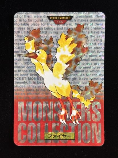 【状態A】●バンダイカードダス 赤 No.146 ファイヤー