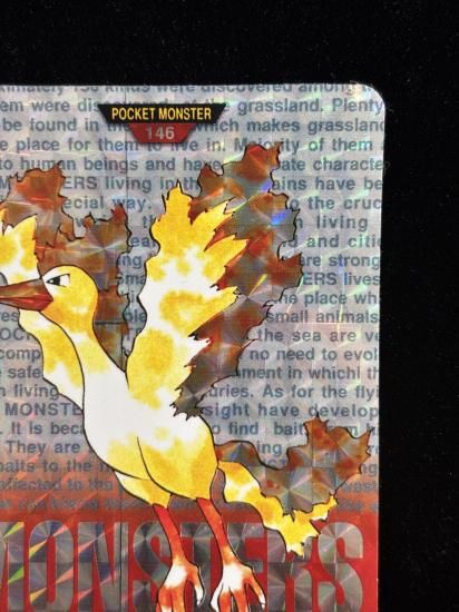 【状態A】●バンダイカードダス 赤 No.146 ファイヤー