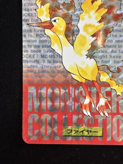 【状態A】●バンダイカードダス 赤 No.146 ファイヤー