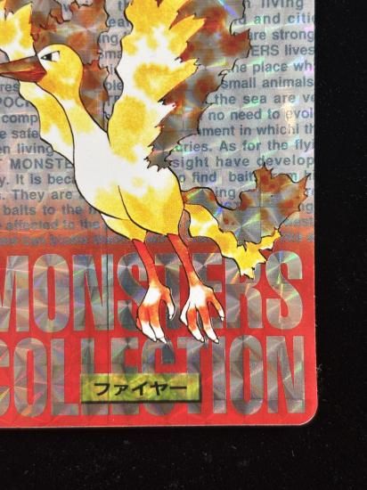 【状態A】●バンダイカードダス 赤 No.146 ファイヤー