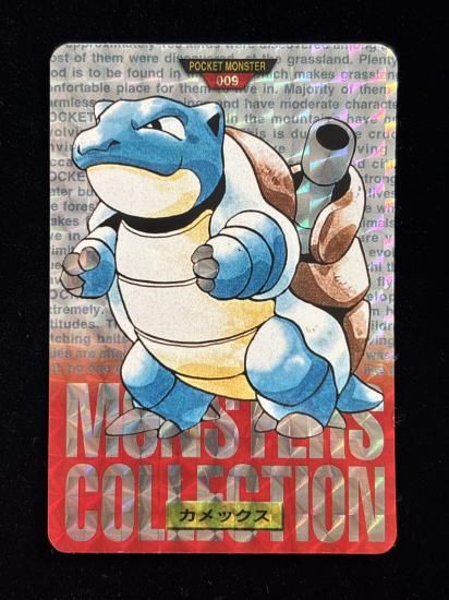 【状態B】●バンダイカードダス 赤 No.009 カメックス