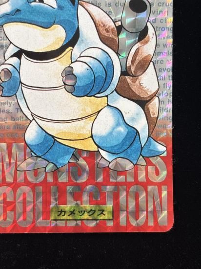 【状態B】●バンダイカードダス 赤 No.009 カメックス