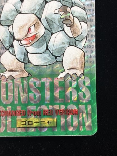 【状態A】●バンダイカードダス 緑 No.076 ゴローニャ