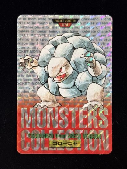 【状態A】●バンダイカードダス 赤 No.076 ゴローニャ