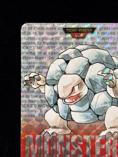 【状態A】●バンダイカードダス 赤 No.076 ゴローニャ