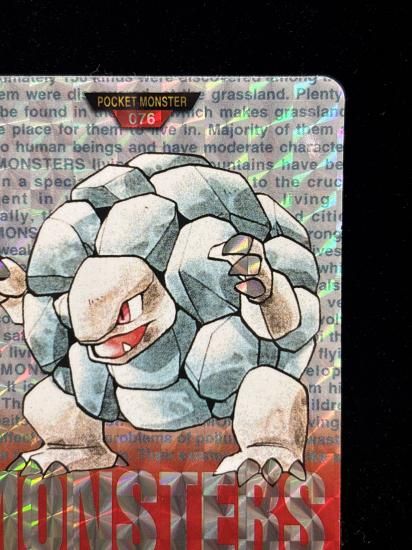 【状態A】●バンダイカードダス 赤 No.076 ゴローニャ