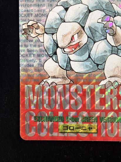 【状態A】●バンダイカードダス 赤 No.076 ゴローニャ