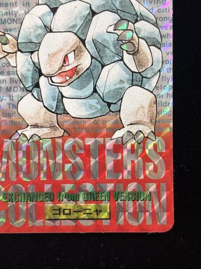 【状態A】●バンダイカードダス 赤 No.076 ゴローニャ