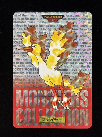 【状態A】●バンダイカードダス 赤 No.146 ファイヤー