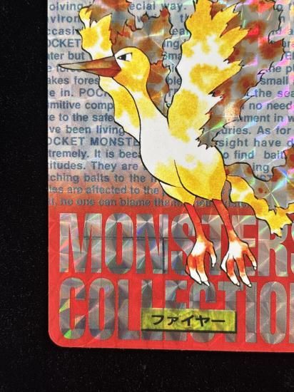 【状態A】●バンダイカードダス 赤 No.146 ファイヤー