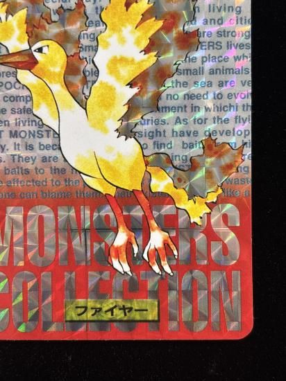 【状態A】●バンダイカードダス 赤 No.146 ファイヤー