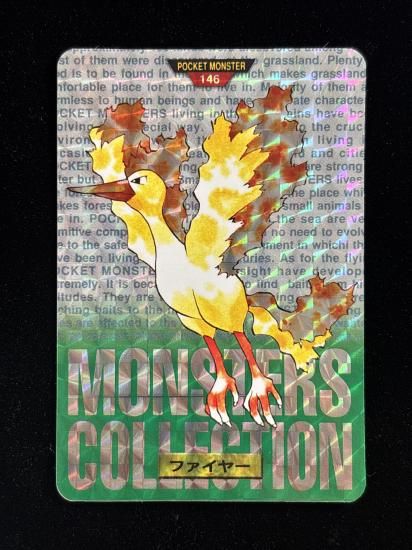 【状態A】●バンダイカードダス 緑 No.146 ファイヤー