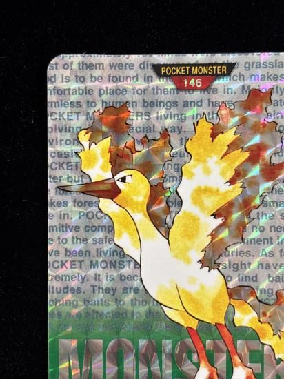 【状態A】●バンダイカードダス 緑 No.146 ファイヤー