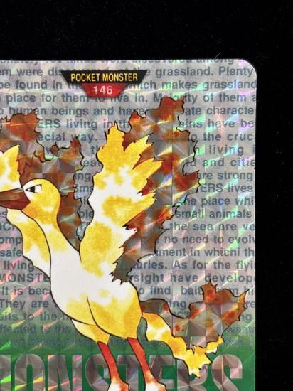 【状態A】●バンダイカードダス 緑 No.146 ファイヤー