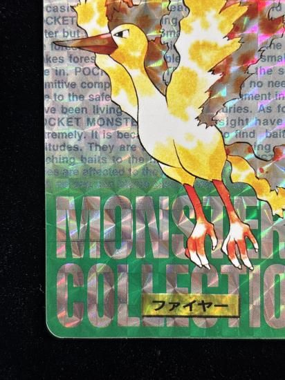 【状態A】●バンダイカードダス 緑 No.146 ファイヤー