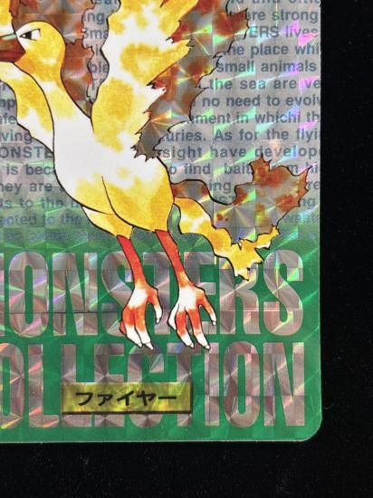 【状態A】●バンダイカードダス 緑 No.146 ファイヤー