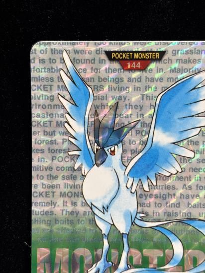 【状態A】●バンダイカードダス 緑 No.144 フリーザ―