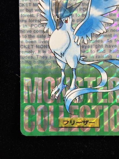 【状態A】●バンダイカードダス 緑 No.144 フリーザ―