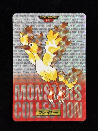 【状態A】●バンダイカードダス 赤 No.146 ファイヤー