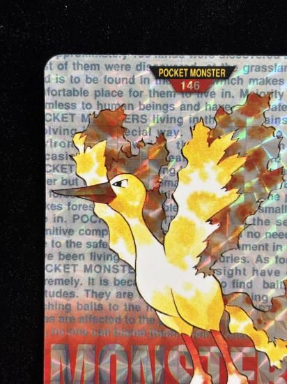 【状態A】●バンダイカードダス 赤 No.146 ファイヤー