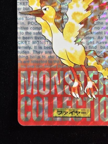 【状態A】●バンダイカードダス 赤 No.146 ファイヤー