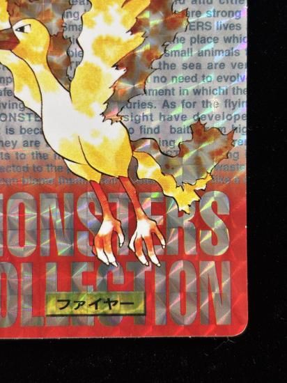 【状態A】●バンダイカードダス 赤 No.146 ファイヤー