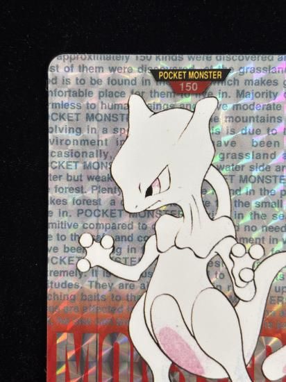 【状態A】●バンダイカードダス 赤 No.150 ミュウツー