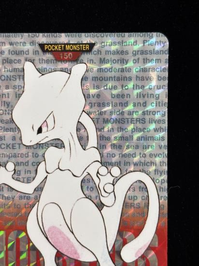 【状態A】●バンダイカードダス 赤 No.150 ミュウツー