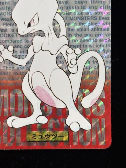 【状態A】●バンダイカードダス 赤 No.150 ミュウツー