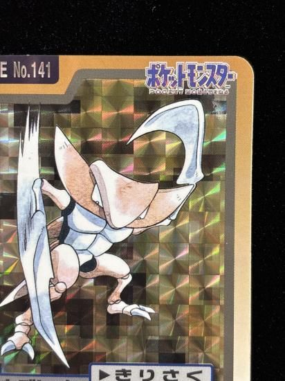 【状態A】●バンダイカードダス No.141 カブトプス