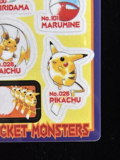 【状態A】●バンダイシールダス ＃5 でんき