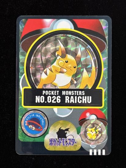 【状態A】●バンダイカードダス No.26 ライチュウ