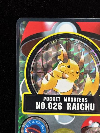 【状態A】●バンダイカードダス No.26 ライチュウ