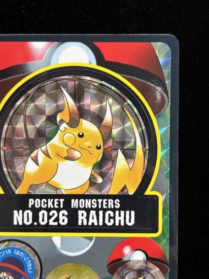 【状態A】●バンダイカードダス No.26 ライチュウ