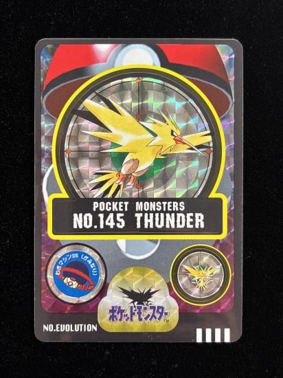 【状態A】●バンダイカードダス No.145 サンダー