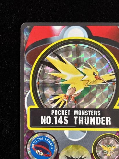 【状態A】●バンダイカードダス No.145 サンダー