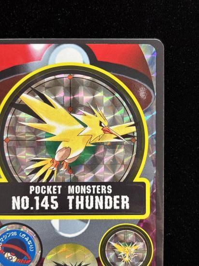 【状態A】●バンダイカードダス No.145 サンダー