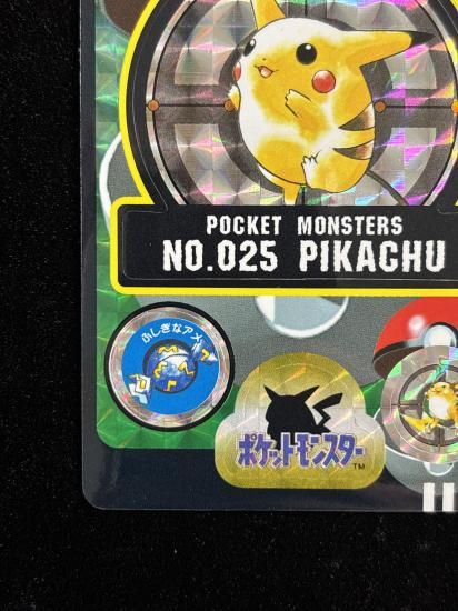 【状態A】●バンダイカードダス No.25 ピカチュウ