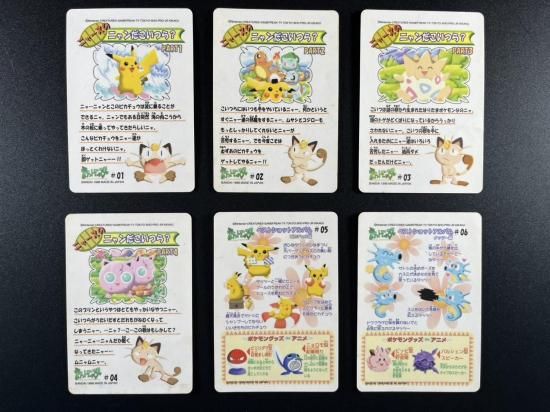 【状態A】●ポケモンシールダス ファンシーグラフィティ 24種セット