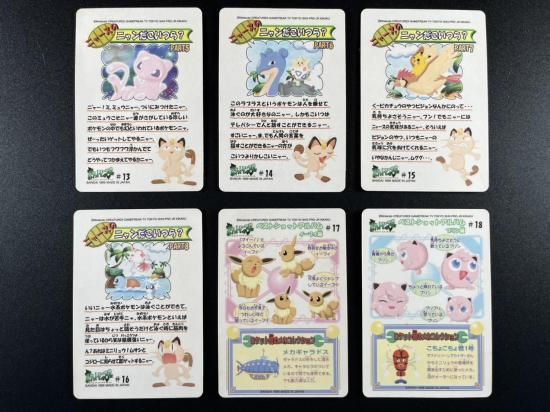 【状態A】●ポケモンシールダス ファンシーグラフィティ 24種セット