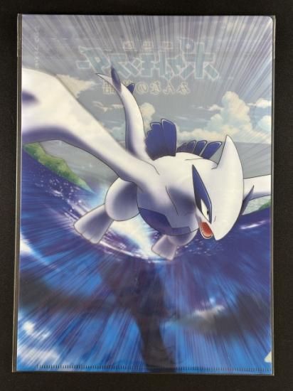 劇場版ポケットモンスター みんなの物語 クリアファイル(未開封)